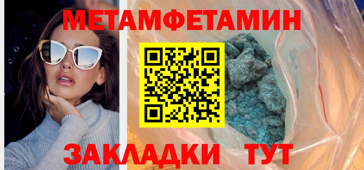 Амфетамин  Амфетамин 98%  Вход с VPN  Орехово-Зуево  Amphetamine 