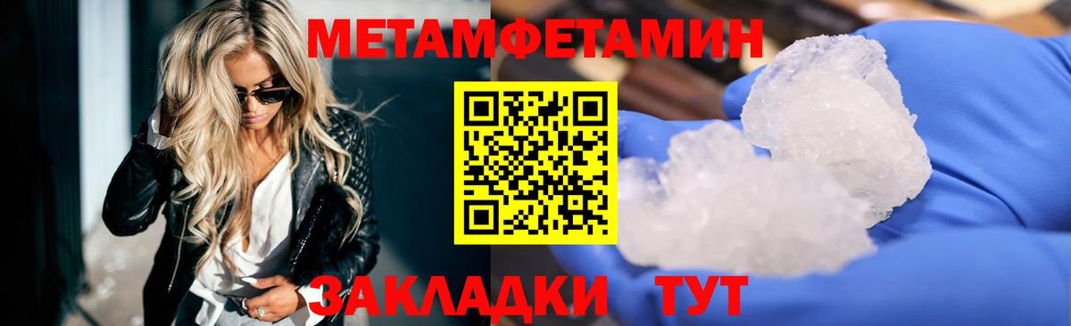 АМФ 97% Орехово-Зуево