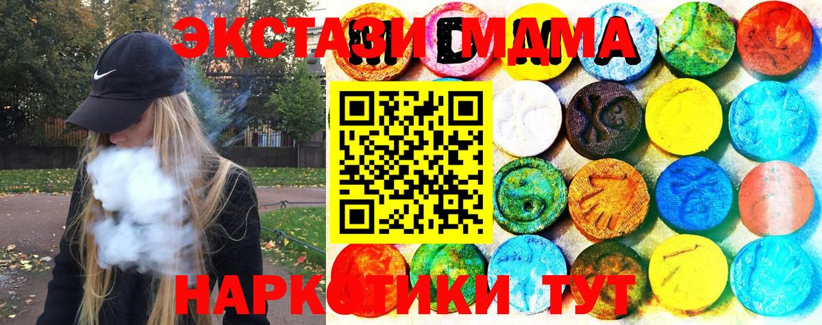 гидра ONION  Экстази 250 мг  Вход с VPN  Ecstasy  Экстази Philipp Plein  Орехово-Зуево  цена наркотик 