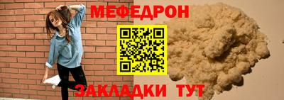 скорость Гуково