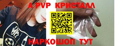 скорость Гуково