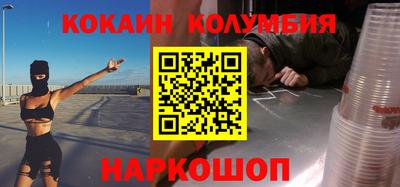 экстази Гулькевичи