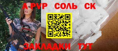 экстази Гулькевичи