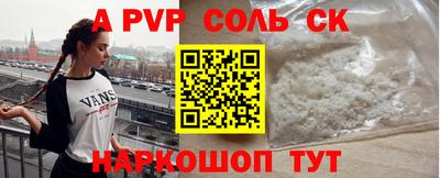 экстази Гулькевичи