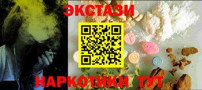 скорость Гуково