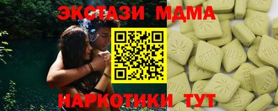 MDMA Premium VHQ Гудермес