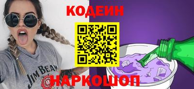 скорость Гуково