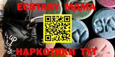 MDMA Premium VHQ Гудермес