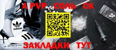 скорость Гуково