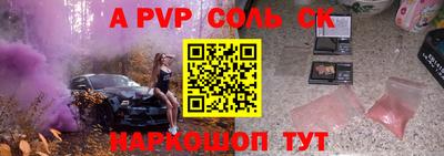 экстази Гулькевичи