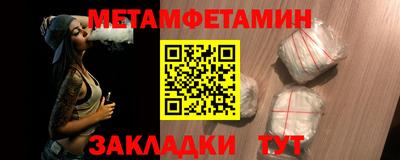 экстази Гулькевичи