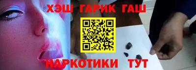 скорость Гуково