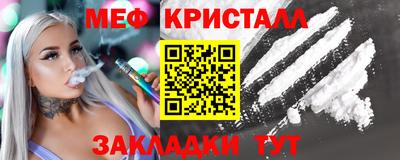 скорость Гуково