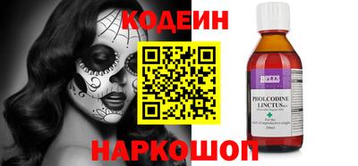 скорость Гуково