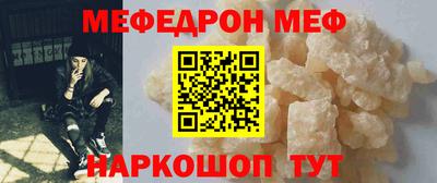 скорость Гуково