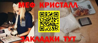 экстази Гулькевичи