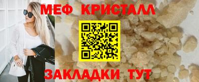 экстази Гулькевичи