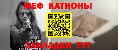 экстази Гулькевичи