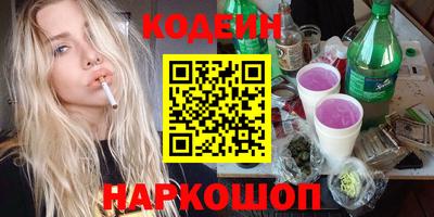 скорость Гуково