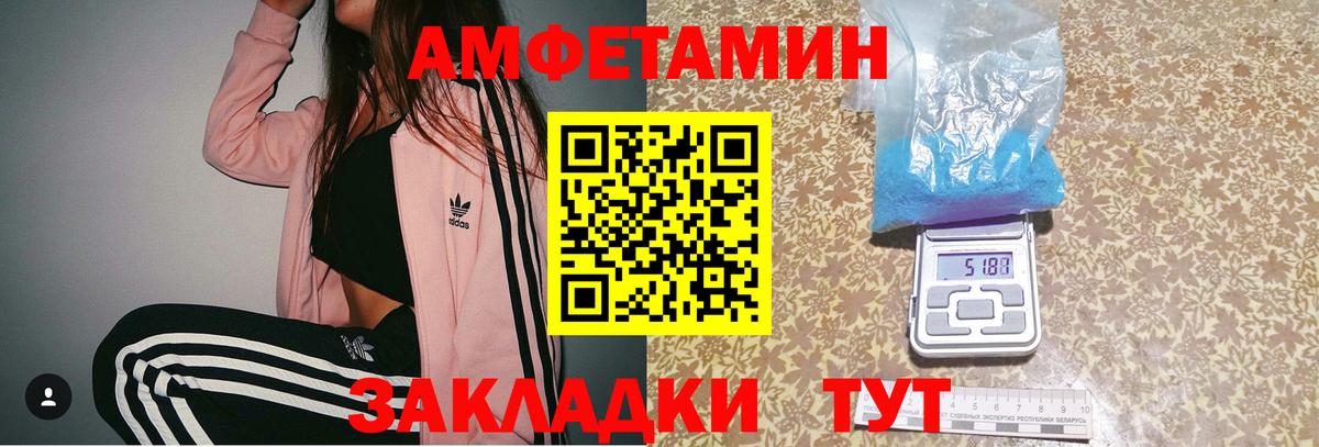 Первитин витя Орехово-Зуево