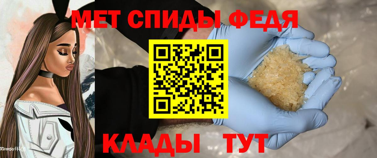 Метамфетамин винт  Вход с VPN  Орехово-Зуево  Метамфетамин винт 