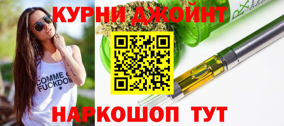 Бошки марихуана OG Kush  Каннабис MAZAR  Орехово-Зуево  Бошки Шишки White Widow  Вход с VPN 
